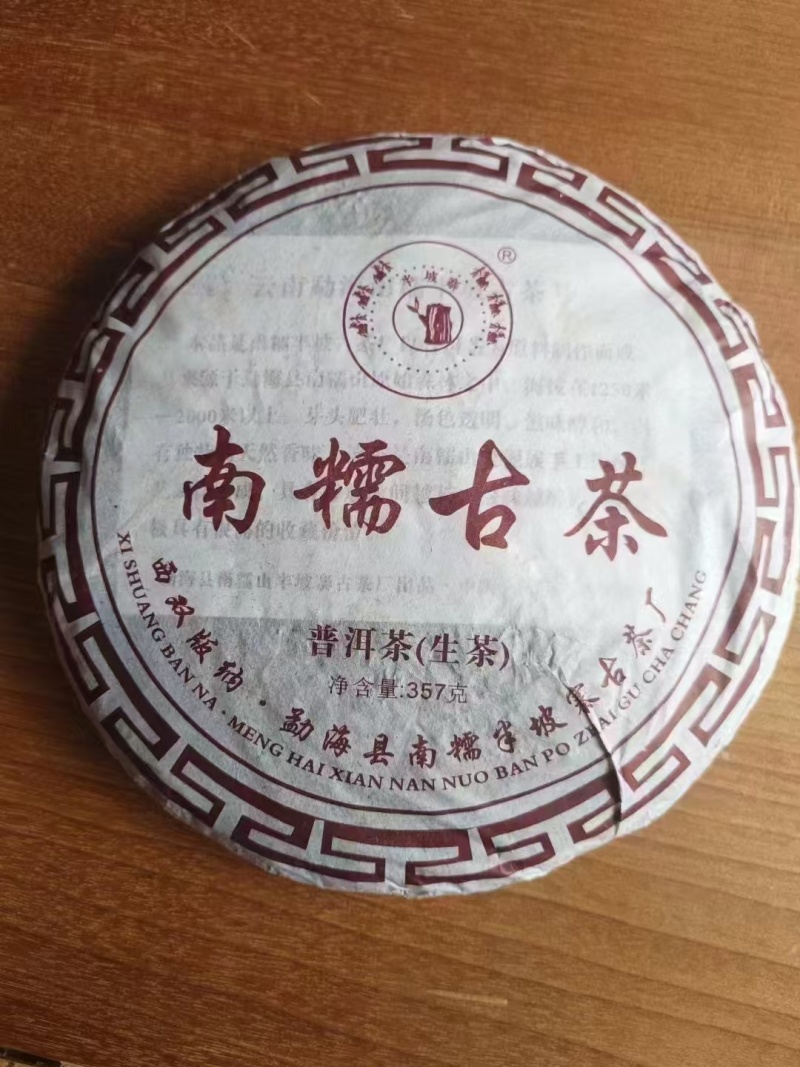 批发产品很好的，怎么品种都有