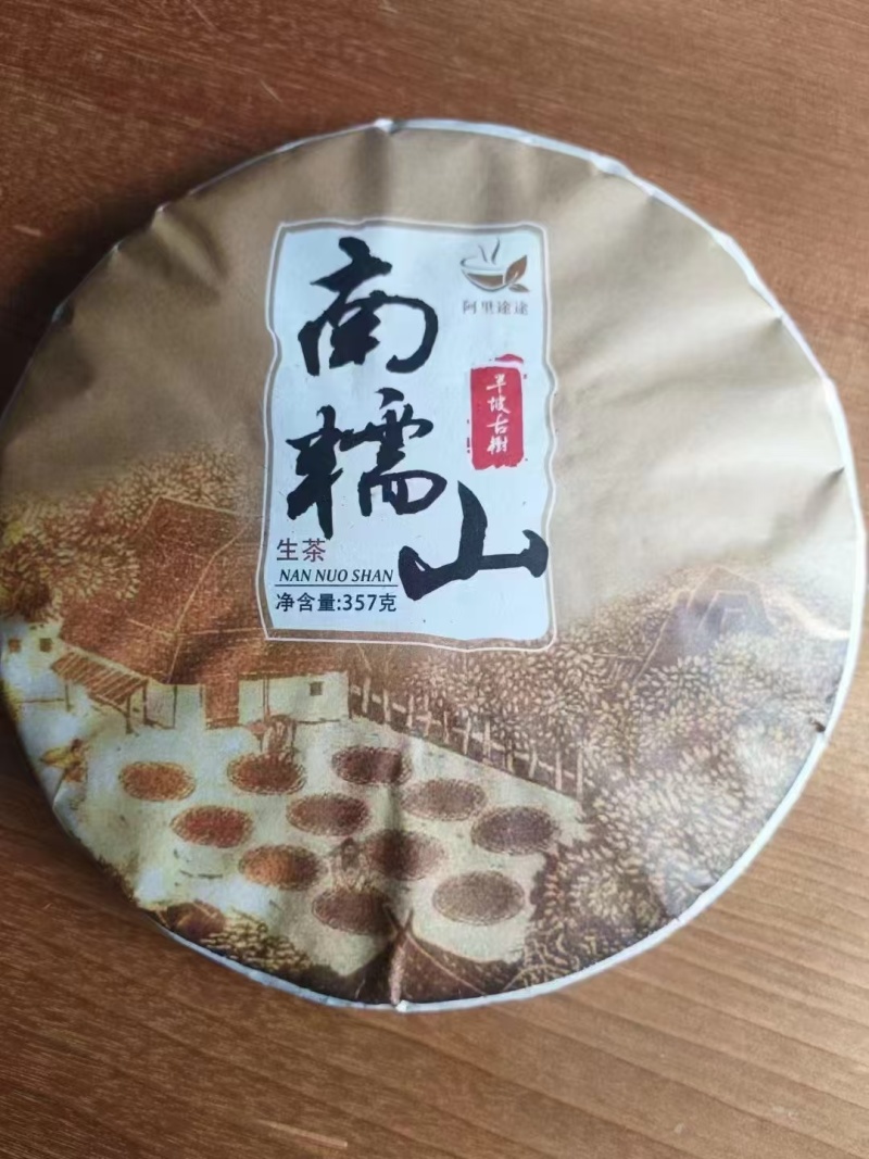 批发产品很好的，怎么品种都有