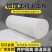 白色土工布工程布桥梁公路混泥土养护大棚保温加厚白色防水布