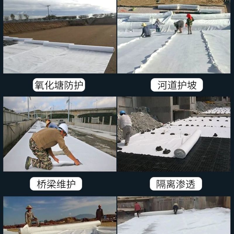 白色土工布工程布桥梁公路混泥土养护大棚保温加厚白色防水布