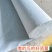 白色土工布工程布桥梁公路混泥土养护大棚保温加厚白色防水布