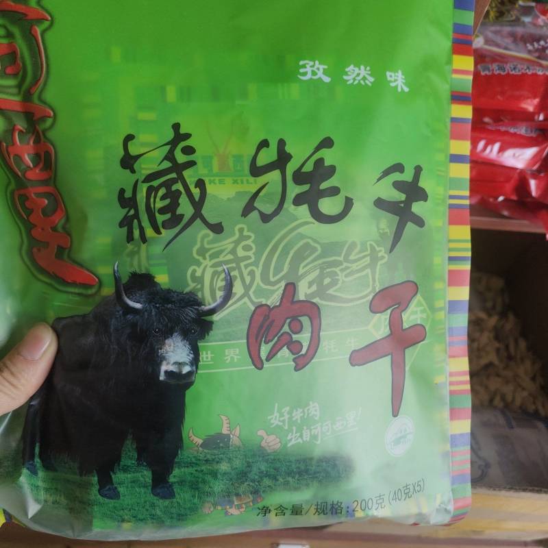 【熟牛肉】清真可可西里藏牦牛肉干200克，(40Ⅹ5)