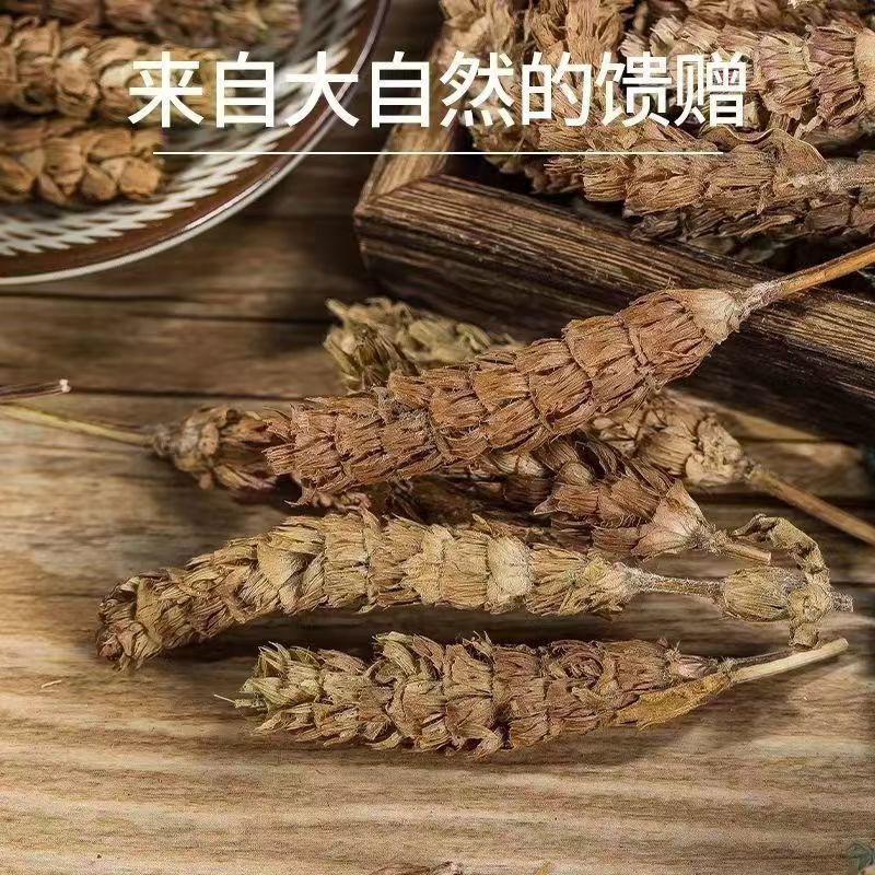 夏枯球精选干货干净无杂量大从优