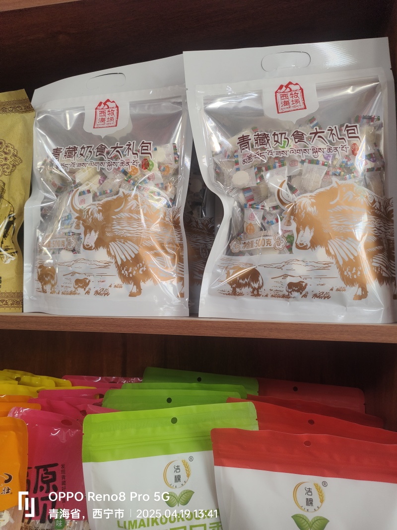 西海牧场，青藏奶食大礼包500克