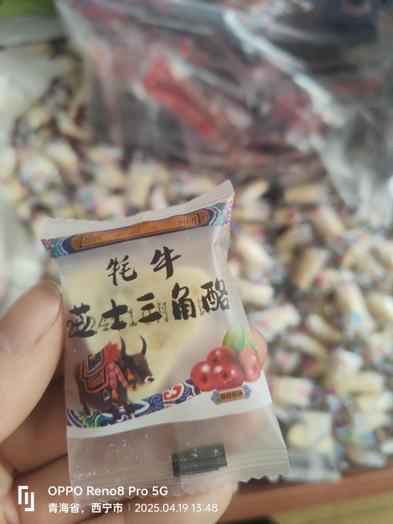 牦牛芝士三角酪