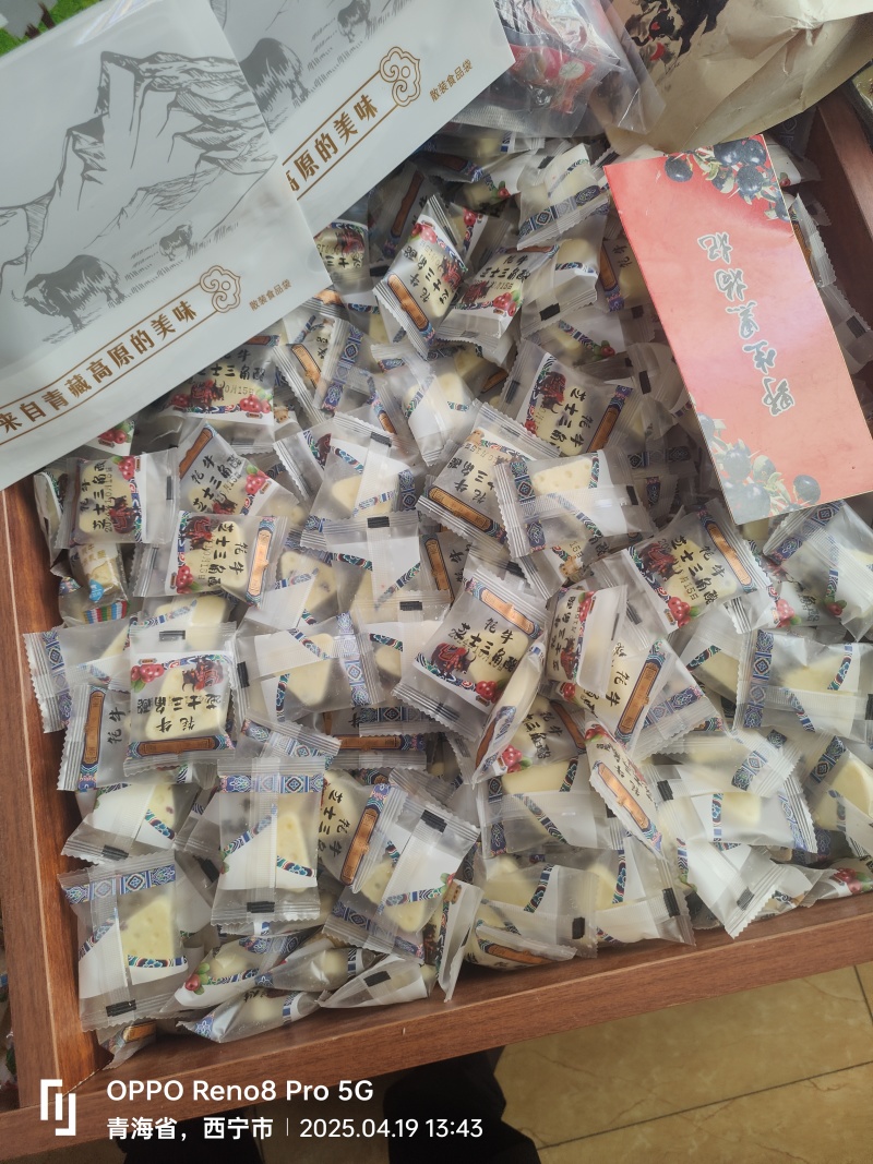 牦牛芝士三角酪