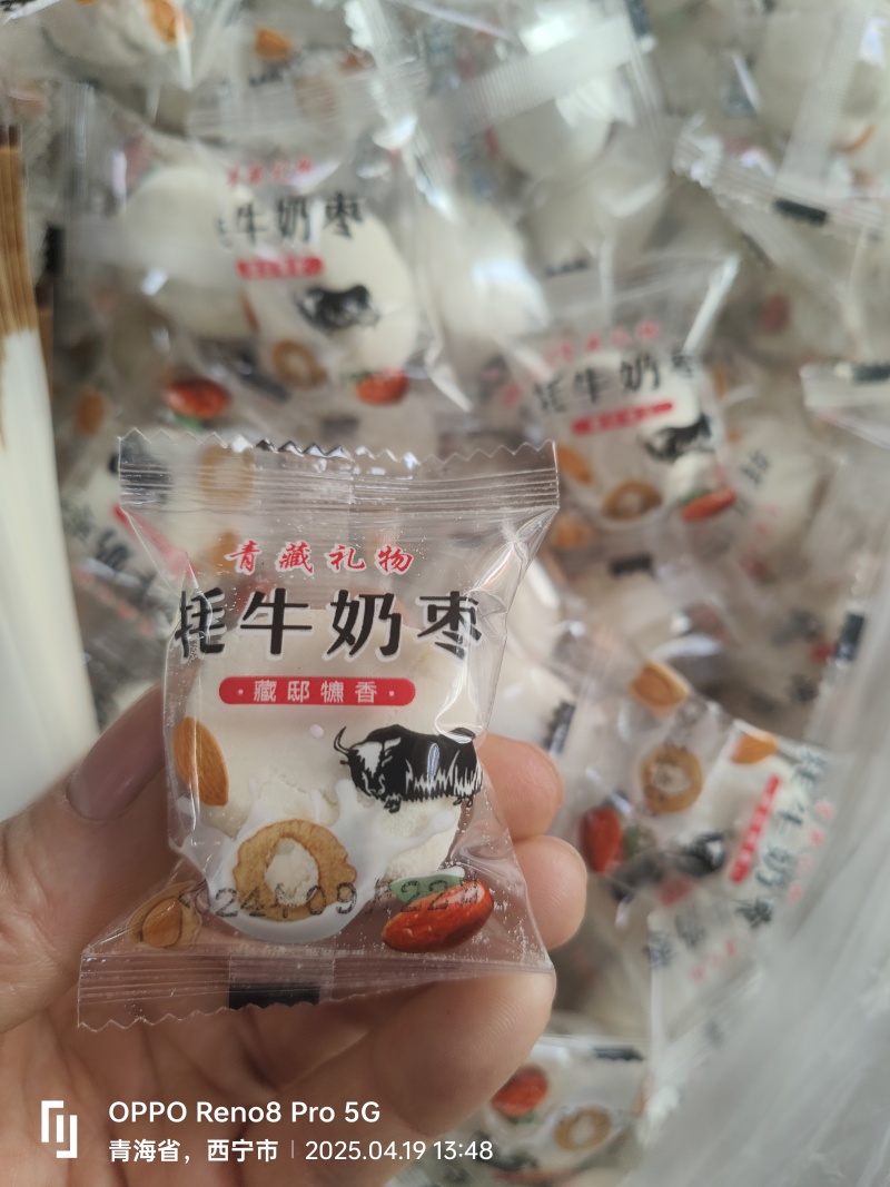 牦牛芝士三角酪