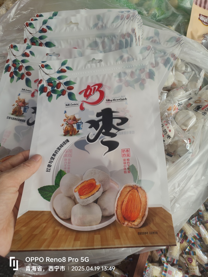 牦牛芝士三角酪