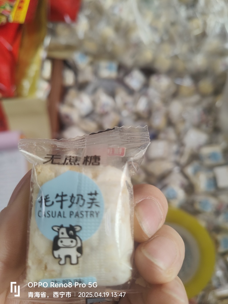 牦牛芝士三角酪
