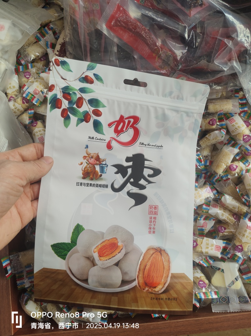 牦牛芝士三角酪