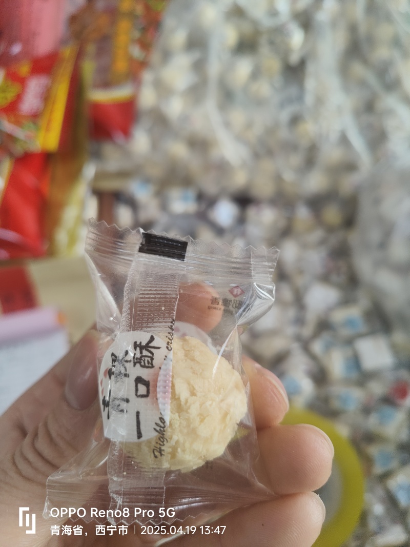 牦牛芝士三角酪