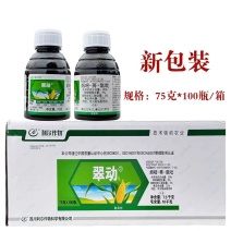 翠动玉米专用除草剂30%烟嘧莠氯氟吡农药