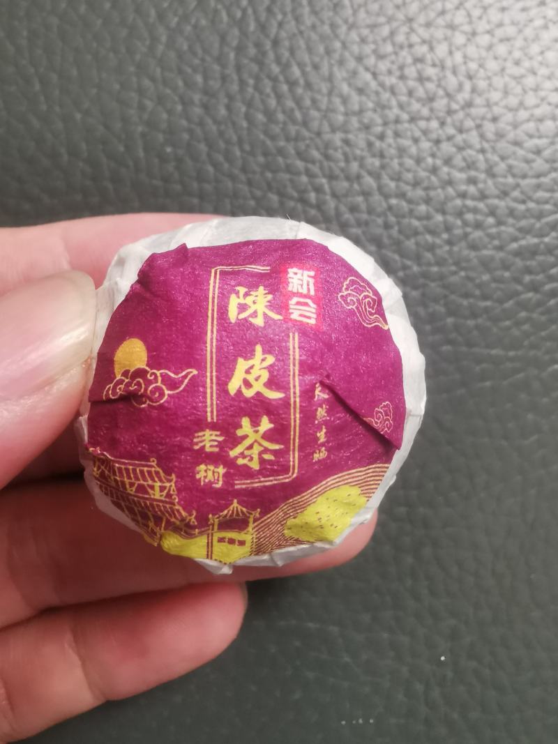 柑普茶小青柑普洱茶新会小青柑陈皮普洱茶