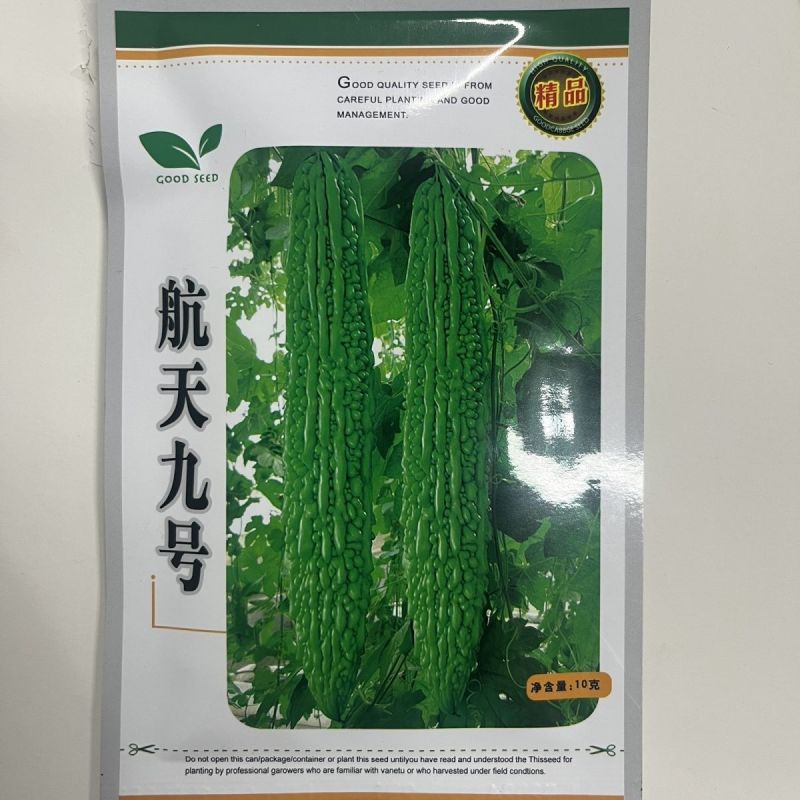 航天九号苦瓜种子高产长绿抗病耐热疙瘩耐寒翠绿瓜籽特大蔬菜