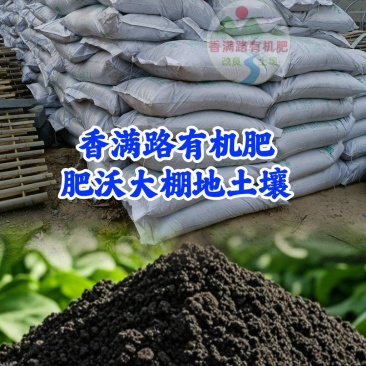 枣庄鸡粪,肥水鸡粪,临沂发酵鸡粪,济宁鸡粪有机肥,干鸡粪