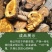 药材种子优质大黄种子纯新大黄籽马蹄大黄种子掌叶大黄种子