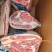牛眼肉，牛上脑，山东储鹏，可定制，代加工，随时联系