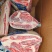牛眼肉，牛上脑，山东储鹏，可定制，代加工，随时联系