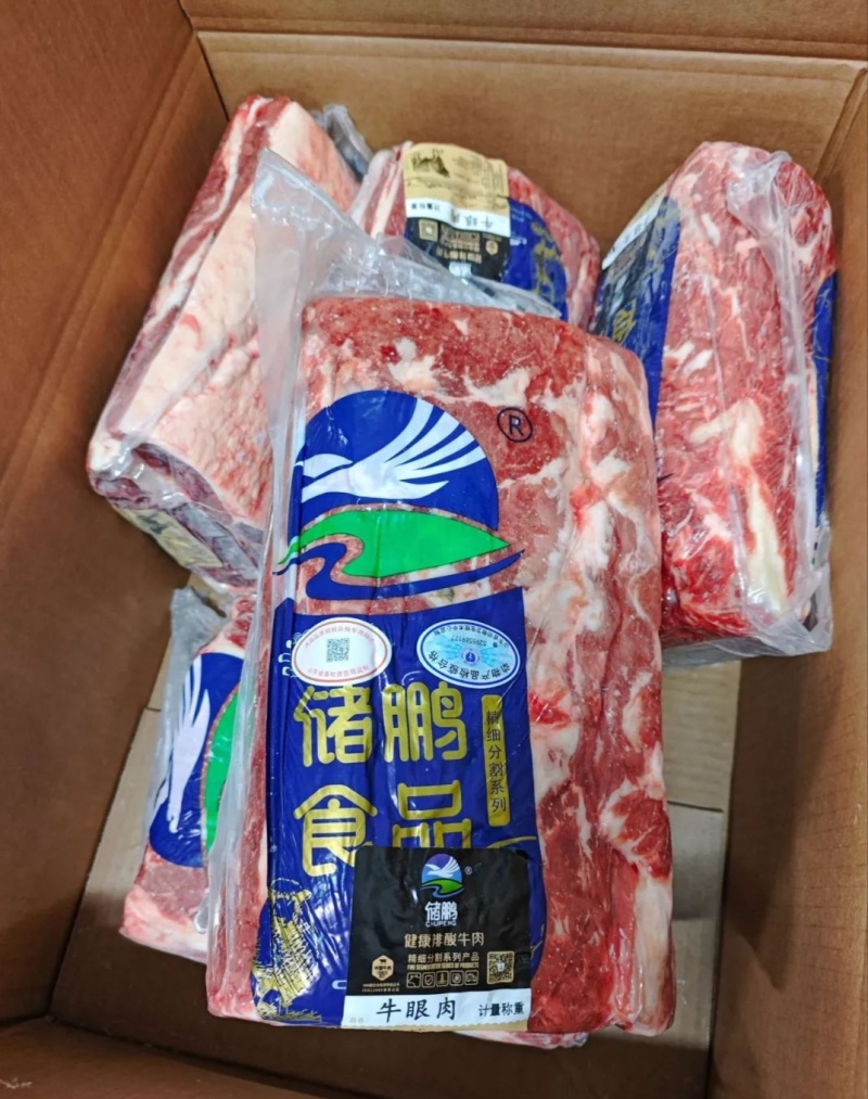 牛外脊，山东实力厂家，精品品质，货源稳定，可签合同。