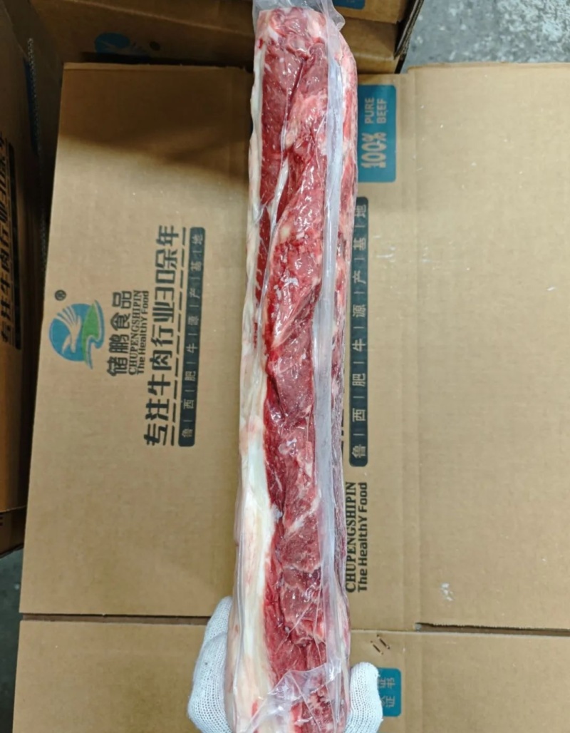 牛外脊，山东实力厂家，精品品质，货源稳定，可签合同。