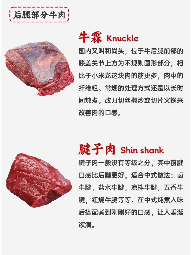 牛肉筋供货商实力厂家山东大型肉联厂可定制可签