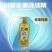 生姜洗洁精