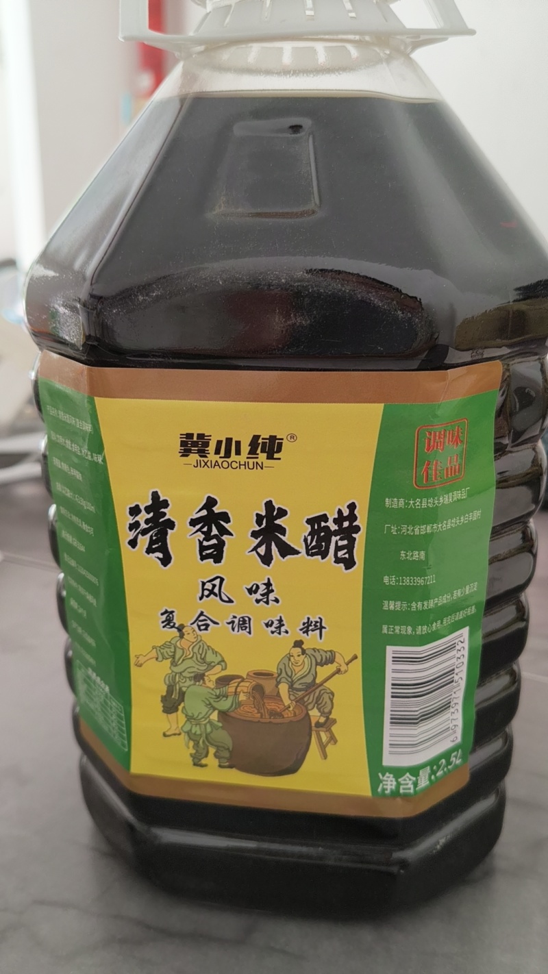 2.5L清香米醋