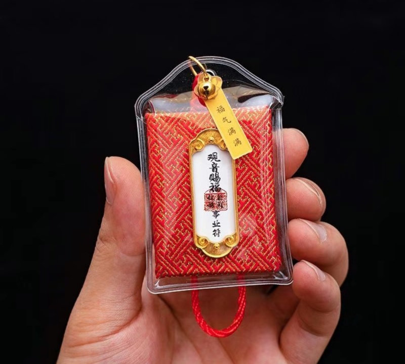 香囊挂件