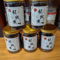 熟地，怀地黄，原产地直发，口味甘甜可煮水饮