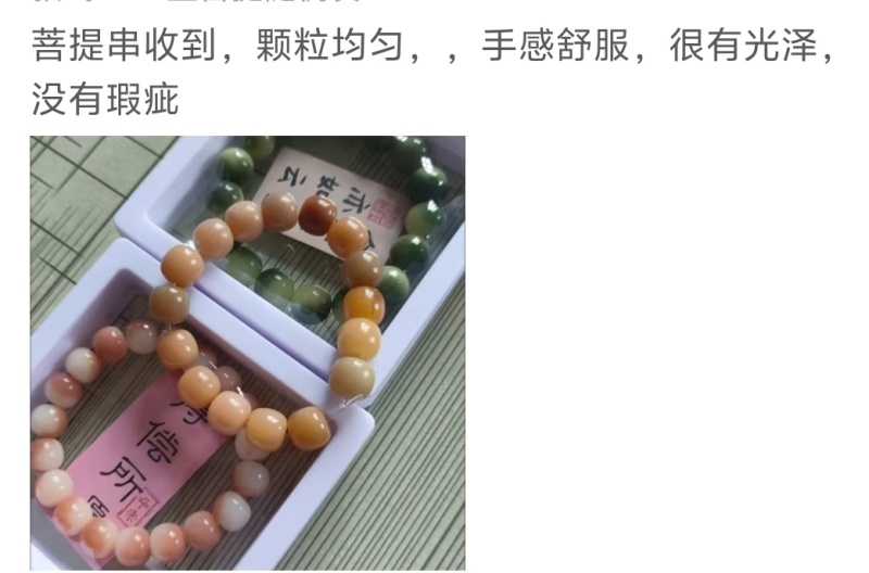火爆摆地摊神器，正品菩提绕指柔手串，厂家批发。