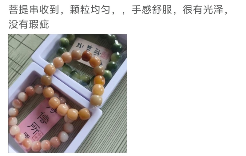 火爆摆地摊神器，正品菩提绕指柔手串，厂家批发。