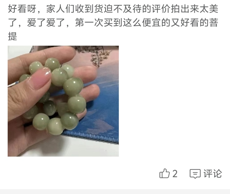 火爆摆地摊神器，正品菩提绕指柔手串，厂家批发。