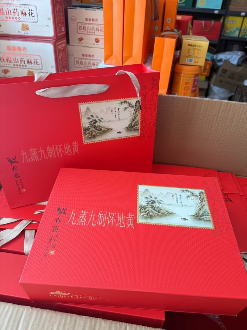 熟地，怀地黄，原产地直发，口味甘甜可煮水饮