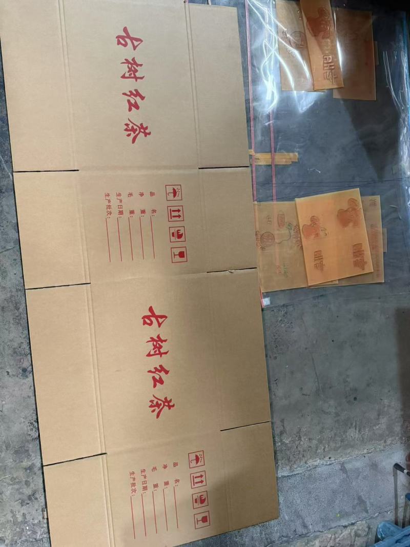 快递发货箱