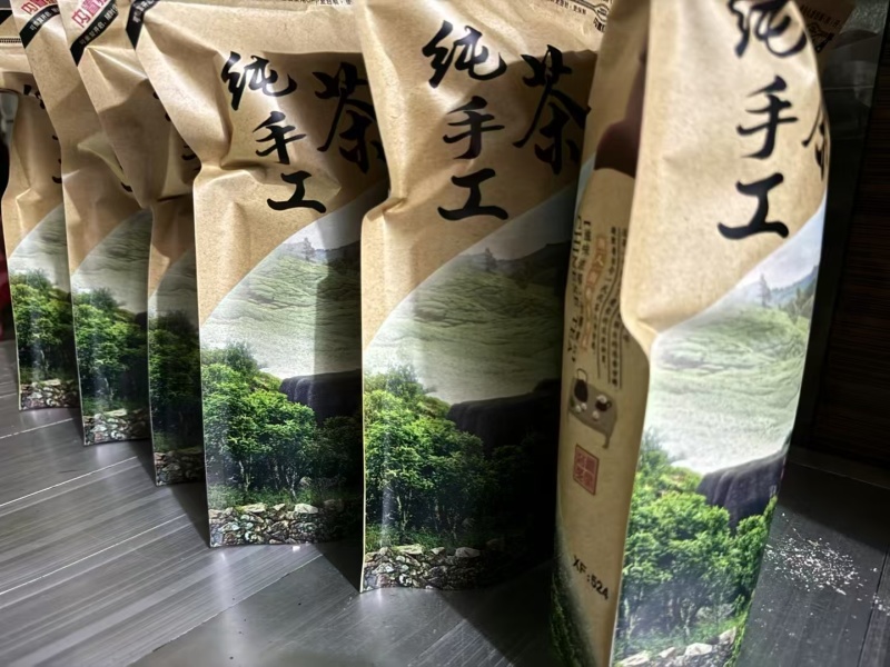 茶叶