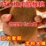 猕猴桃盆栽苗，当年种植当年挂果，红心带叶发货