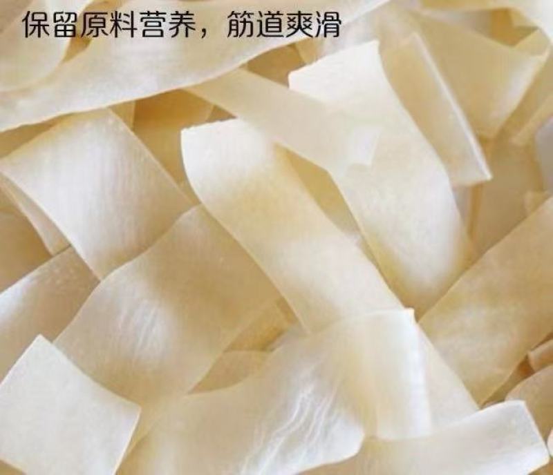 凉皮凉拌着吃炒着吃烫着吃摆摊展会跑江湖货源批发