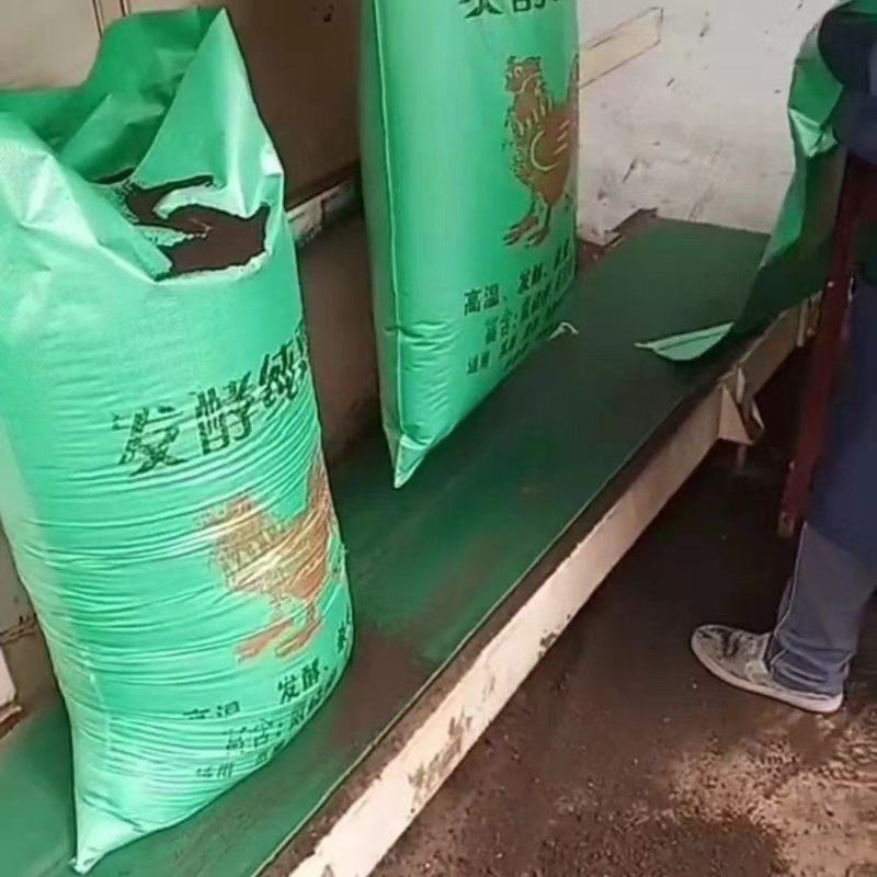 【厂家直发】河北发酵鸡粪一手货源视频看货