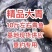 精品青鱼，各种淡水鱼