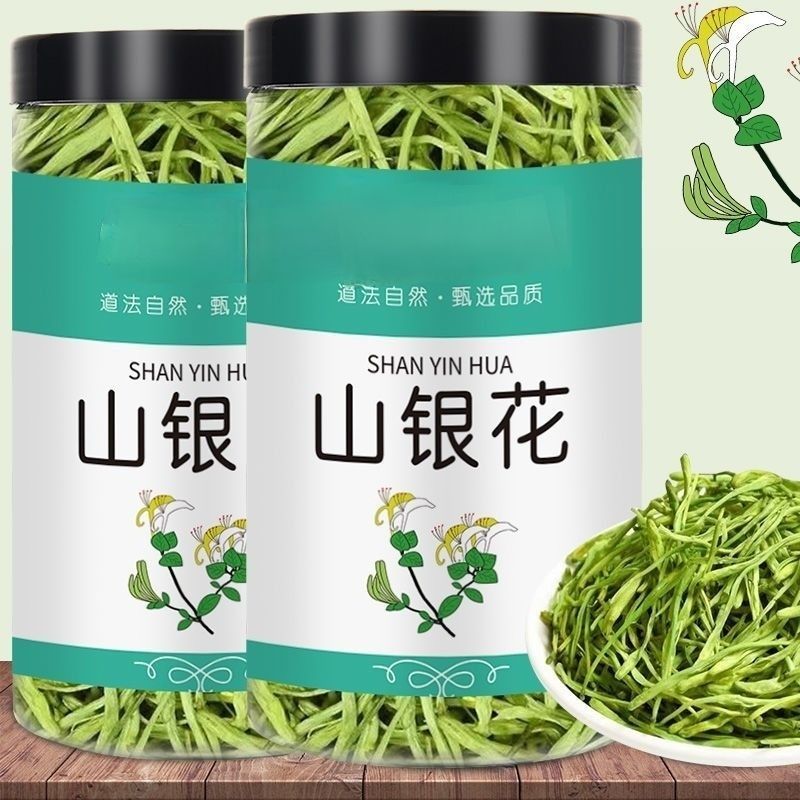 山银花中药材精选无硫熏道地选材