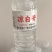 恒大凉白开整车出***