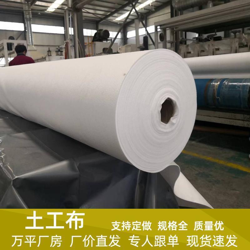 土工布工程白色渗水保湿桥梁大棚水泥保温公路养护混凝土毛毡