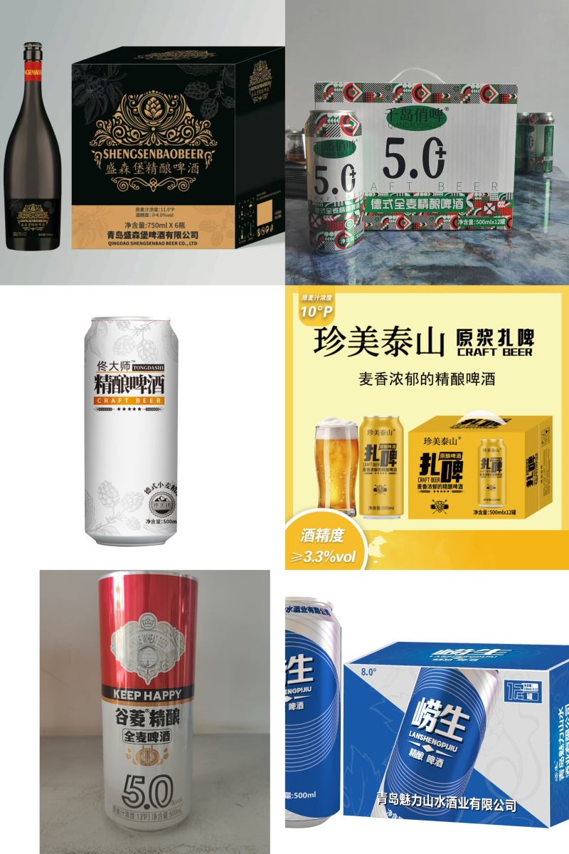 黑啤酒一升罐装黑啤酒。全麦芽发酵精酿啤酒。