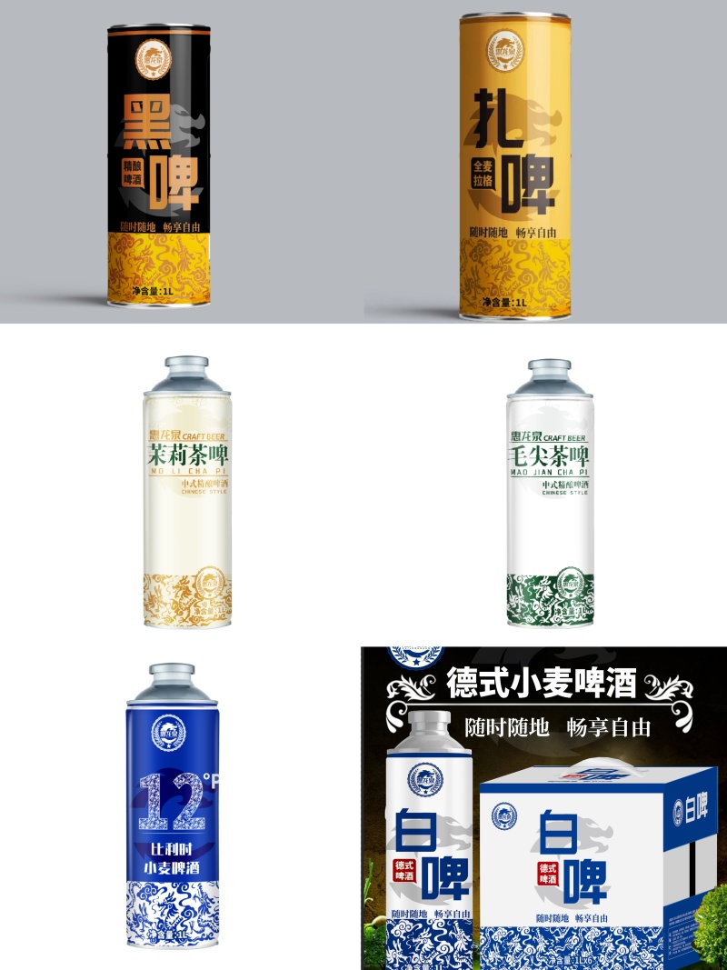 白啤酒，全麦芽发酵精酿啤酒。混浊型。不勾兑酒。