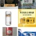 比利时小麦啤酒。一升*6罐。全麦芽发酵精酿啤酒。