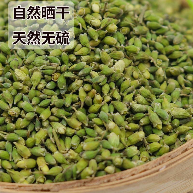 槐米中药材国槐米新货干货正品特级槐花籽子泡水喝可