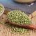 槐米中药材国槐米新货干货正品特级槐花籽子泡水喝可