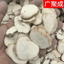 中药材天花粉河北天花粉瓜蒌根栝楼根