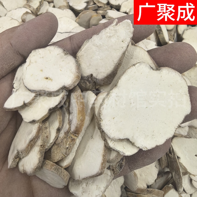 中药材天花粉河北天花粉瓜蒌根栝楼根