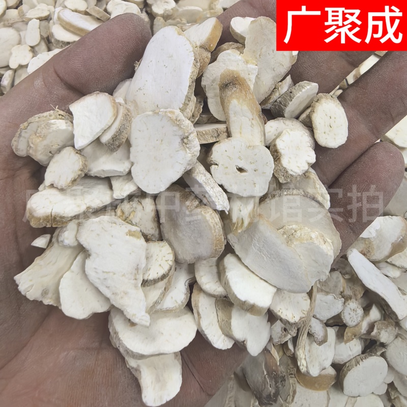 中药材天花粉河北天花粉瓜蒌根栝楼根